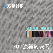 �������S�F؛70d�찱�u�K�W�찱�����W�۰��]�W������