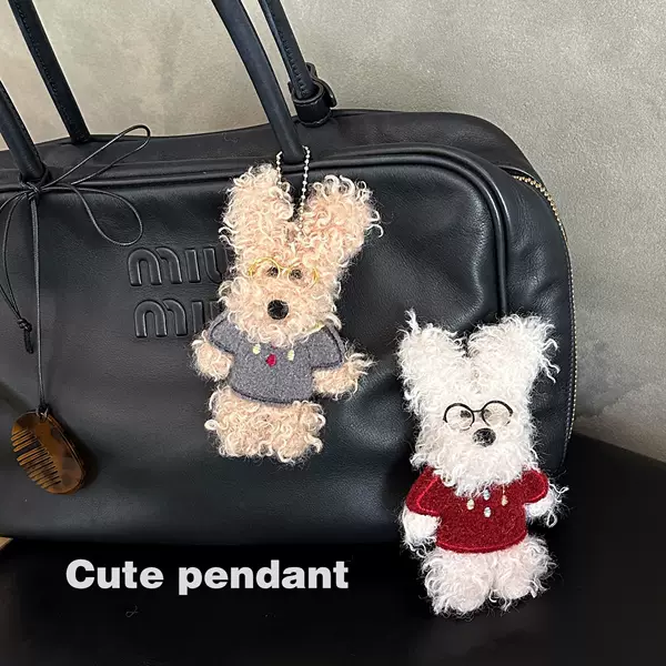 Cute Curly-Haired Dog Plush Toy Pendant in the Same Style as Celebrity Pets, Suitable for Students and Girls' Bags and Keys