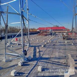 Cement Lightning Protection Pier Cement Concrete Lightning Protection Pier Support Support Support Lightning Protection Lightning Protection Lightning Protection Flash Belt Network Line