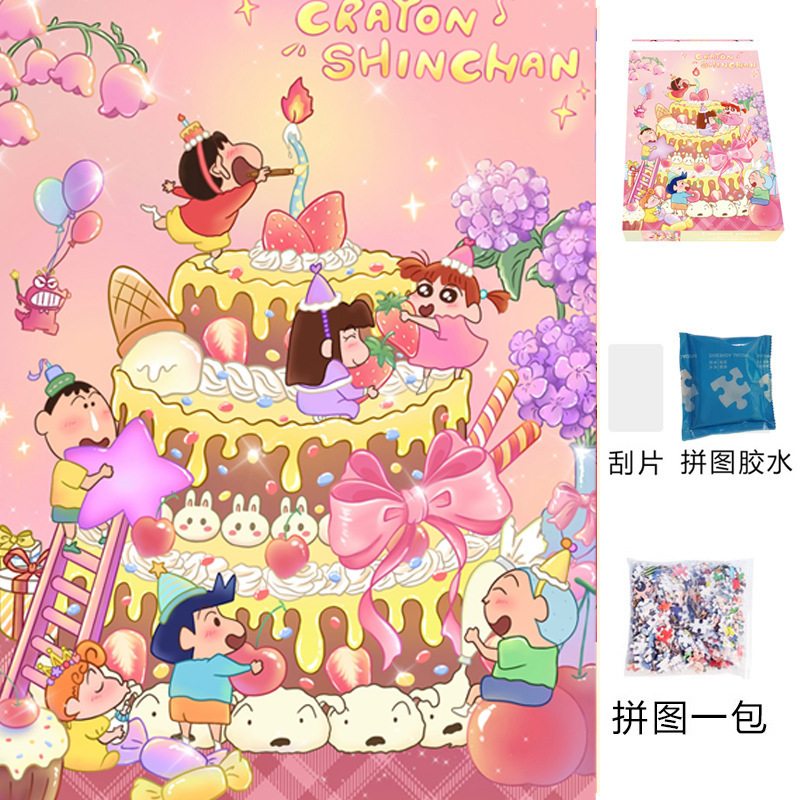 1000片大尺寸70*50厘米高清加厚品质拼图纸质新款高质量玩具|undefined