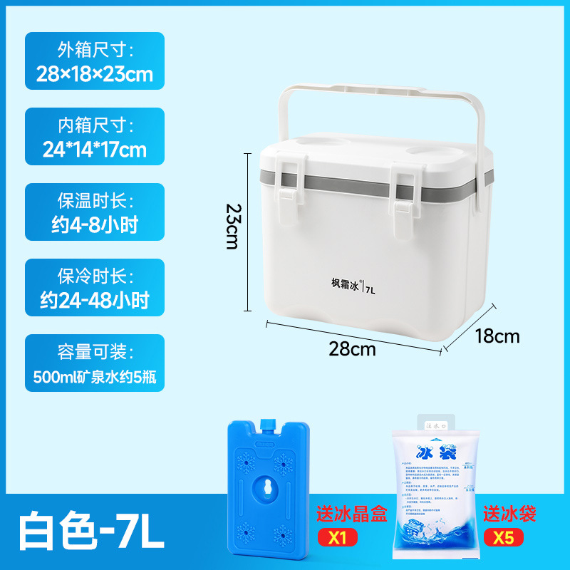Caja de refrigeración de fijación para estandos comerciales de alimentos frescos y fríos, cubículo de hielo conveniente para automóviles al aire libre, camping, picnic, caja de calor