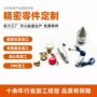 cnc切削医疗高精走心机