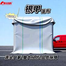 ����y����Ԫ�겼؛܇�񲼿��ϻ�������m���겼�Ӻ���ȼPVC�T��