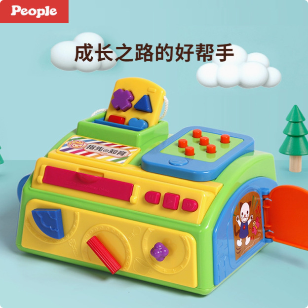 Japan people Bibao Children's Educational Toys 5 Months + Fingertip Education Star Jukebox Finger CD Player