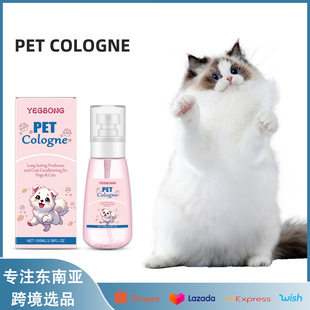 YEGBONG pet deodorant spray daily mild cleaning odor air freshening portable spray