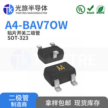 BAV70W  0.1A75V  SOT323 ���ð댧�w ֱ�N �NƬ�_�P���O��