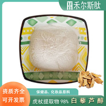 �F؛100g/��98%������ȡ���޼�J������Ʒ���yƷԭ�ϰ�޼�J����