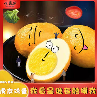 ��30����Ƥ�u�������������u���u�������k���Ҽ�ʳ���l1���g����