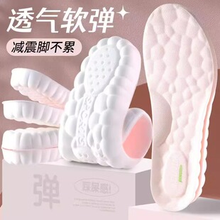 Yunduo Sports Insoles for men sweat-absorbing and odor-proofing and stinking feeling for long-term standing without fatigue for women's activities soft sole sports shock-absorbing and breathable