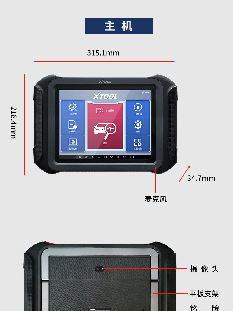 朗仁-ps90PRO_15.jpg