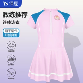 泳裤;泳镜;泳帽