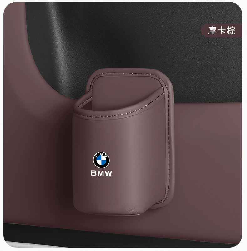 Suitable for Bmw 3 Series Car Door Cup Holder, 5 Series, 7 Series, X1, Ix3, X5, X7 Car Seat Storage Box, Storage Bucket