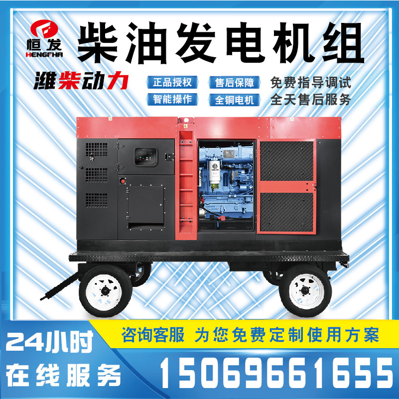 250kw潍柴股份低噪音无刷柴油发电机380v电力设备用无刷发动机组