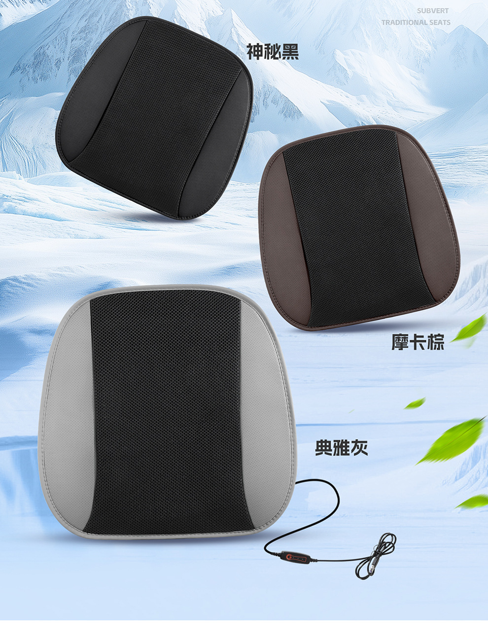 Cross-border wholesale purchase of car USB ventilated seat cushions, car air-conditioning cooling seat pads