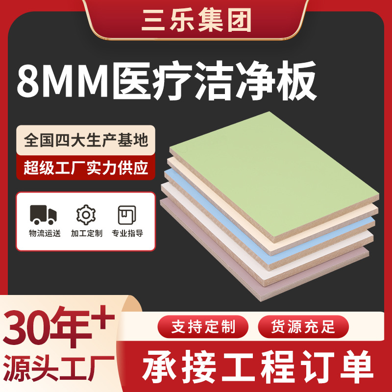 ���������ྻ������ҽԺѧУ���������޻�ԤͿ��8mmA�������