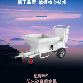 喷涂机;喷涂工具;搅拌机