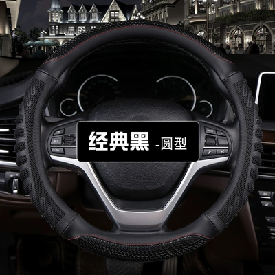 Cross-Border Car Steering Wheel Cover 3D Honeycomb Car Suv Business Steering Wheel Cover Four-Season Universal Anti-Slip Handlebar Cover (Steering wheel cover) - 3d-honeycomb-round-one-classic-black-36cm