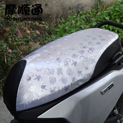 Electric car cushion car waterproof sunscreen cushion cover - number-9-silver-cartoon-texture