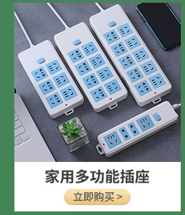 详情页关联商品_07.jpg