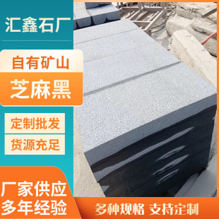 ֥��ڟ���ʯ��֥�����֦����ʯ ֥��ڻ�����·��ʯ����ʯ��