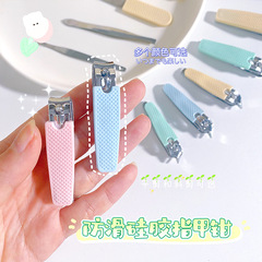 Lightweight Silicone Case Nail Scissors Anti-splatter Nail Nippers Ins Style Student Portable Cute Nail Trimmer Nail Art Tool