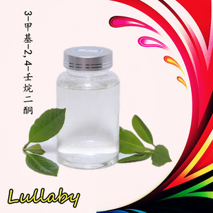 3-�׻�-2,4-�����ͪ 113486-29-6��3-�׻�-2,4-�ɶ�ͪ��1g 10g