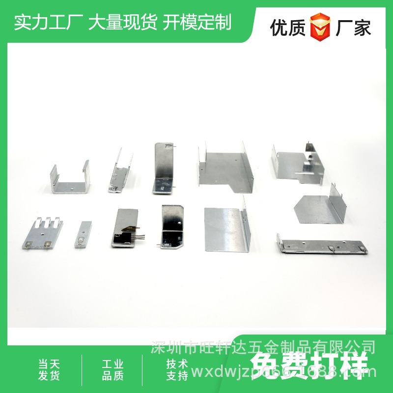 厂家直销181*25*1.8 mm   U冲压铝板电子散热片、散热器芯片U型