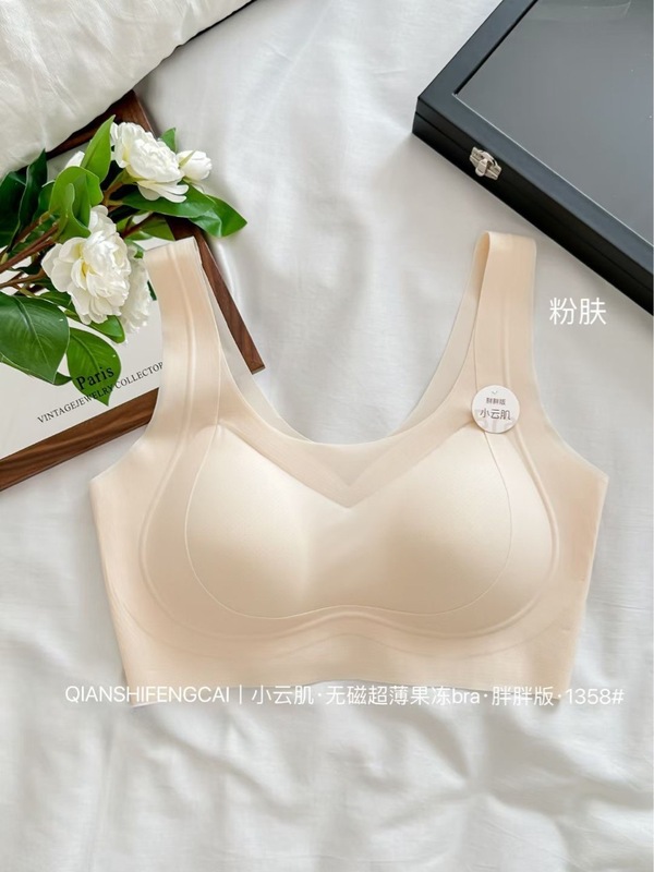 原版小云肌1356裸感奶皮轻薄固定杯内衣女无痕美背提拉聚拢文胸罩|undefined