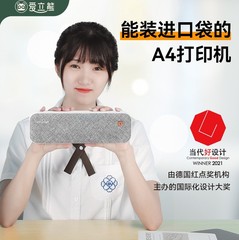 Peripage愛立熊a4プリンタインクなしオフィス小型作業ミス携帯無線bluetoothプリンタ
