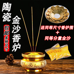 陶磁器の砂の金の香炉の家庭用は観音の財神の炉を供えます。