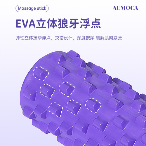 Wolf Tooth Foam Roller Yoga Column Wolf Tooth Massager Hollow Foam Roller Massage Column Yoga Column Foam Yoga Roller 