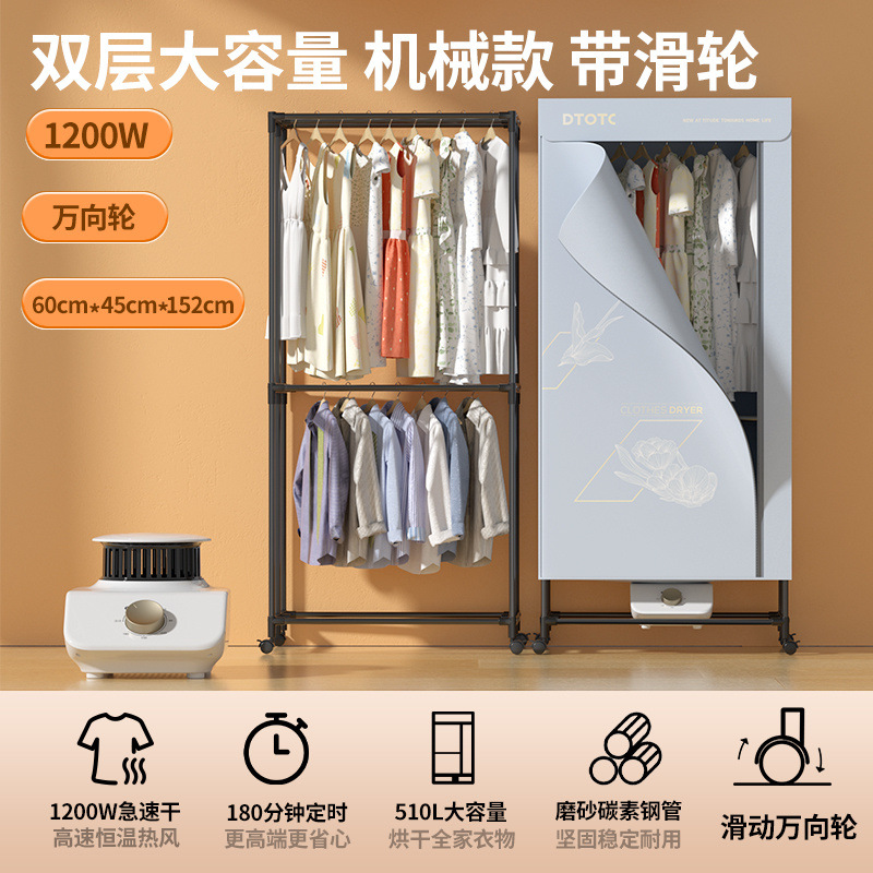 secador plegable secador doméstico pequeño secador rápido ropa bebé secador fuente fábrica suministro al por mayor