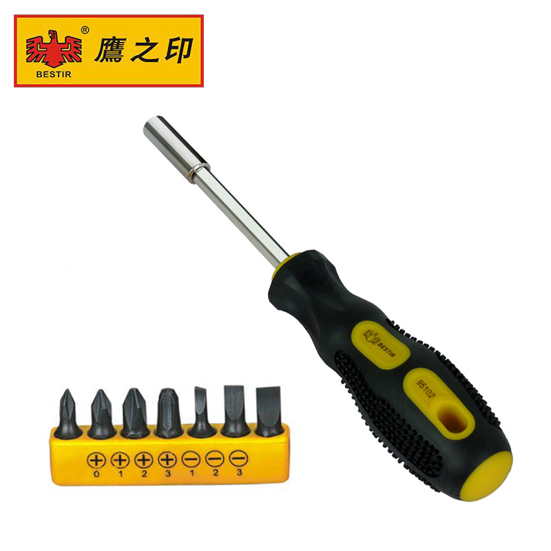 鹰之印环保柄可换头螺丝批组套一字十字梅花型多用螺丝刀组合套装