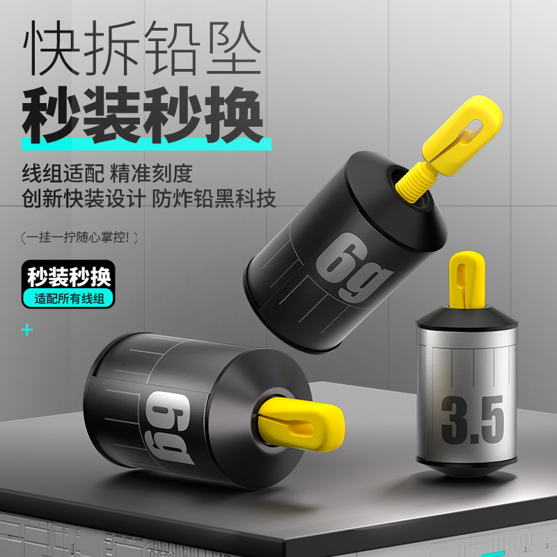 Detachable New Type Running Lead Sinker Line Running Lead Lead Skin Seat for Fishing Sliding Fishing Sinker Quick Hook Free Running Lead Sinker