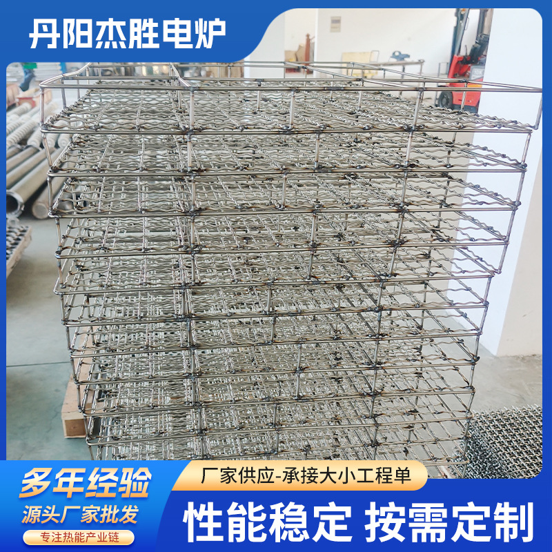 热处理滚子网格 厂家供应配件批发 批发电热材料 电炉配件