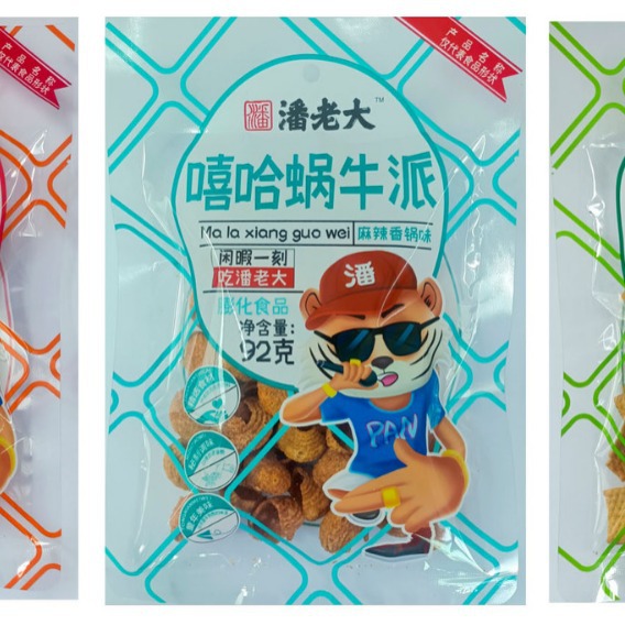 Yunhai Impression 92g Cat Ear Snack Small Food Dragon Ear Crisps Vegetable Roll Spicy Beef Flavor Retro Nostalgic Food