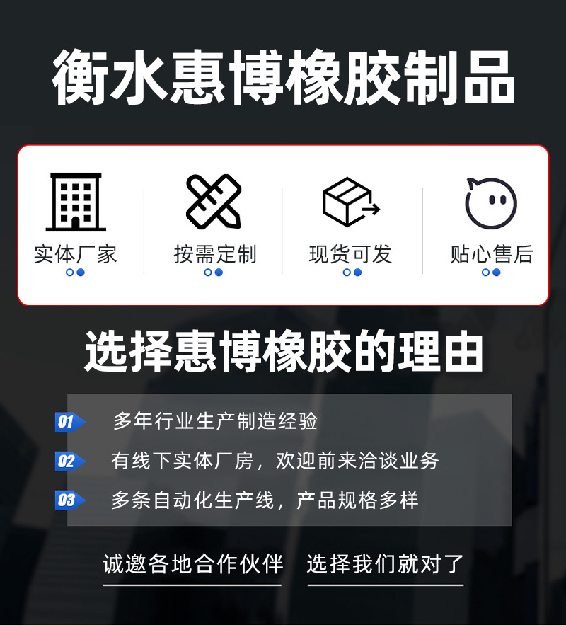 橡胶止水带_01.jpg
