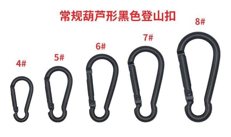 D 字型ひょうたん型オールブラックアルミ合金カラビナ Bluetooth ヘッドセットシェルフックミニキーホルダージュエリーアクセサリー|undefined