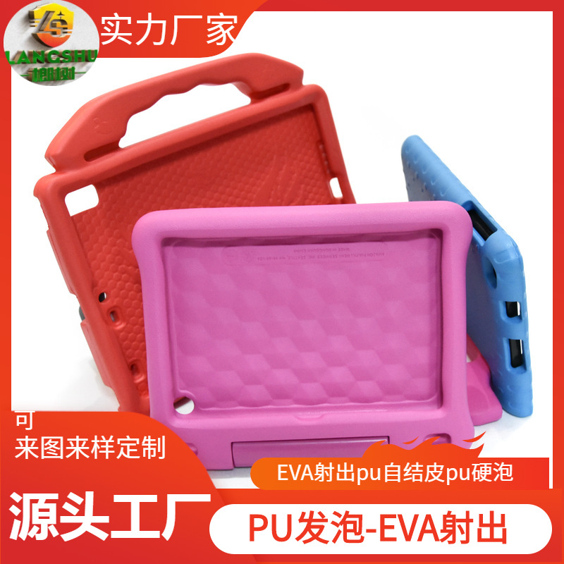 eva Beach Bag Injection Molded One-piece Hole Bag Processing and Molding eva Cosmetics Bag Foam Special-shaped Injection Molding