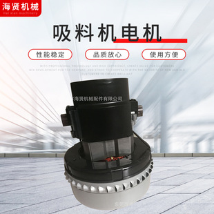 Suction Machine Motor, Film Blowing Machine, Suction Machine, Material Automatic Feeder, Dust-free Feeder Manufacturer Supply