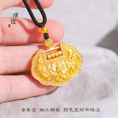 久不掉色越南沙金diy配件鑲鑽花開富貴如意鎖項鍊吊墜毛衣鏈女