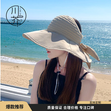 遮阳帽夏季女纯色户外防晒沙滩度假空顶帽大檐帽遮脸太阳帽子女士