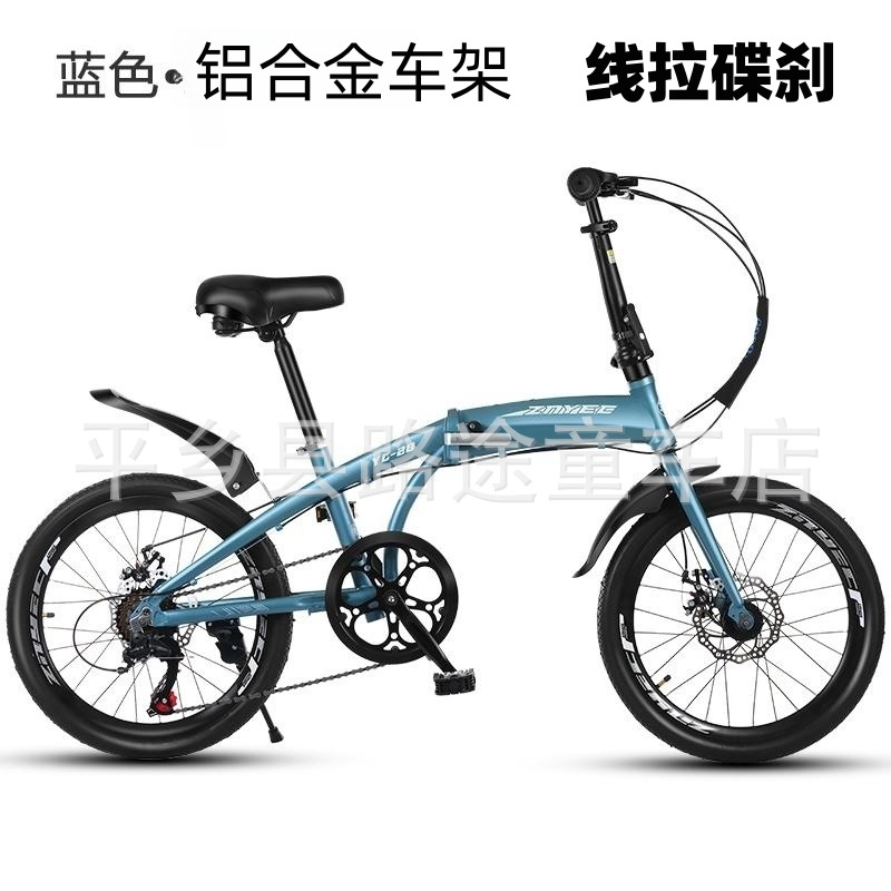 アルミ合金製折りたたみ自転車 大人男女中学生向け ミニ小型自転車 通勤用 デュアルディスクブレーキ