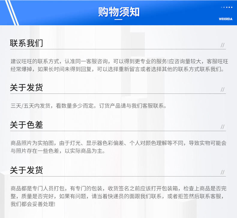 无棣县威尔达金属制品有限公司-详情_18