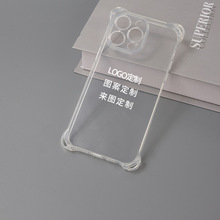 定制苹果15手机壳14promax适用于全包iphone12/13防摔软套硅胶壳