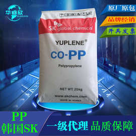 代理 PP韩国SK H380F 食品级PP高硬度低收缩率均聚聚丙烯原料颗粒