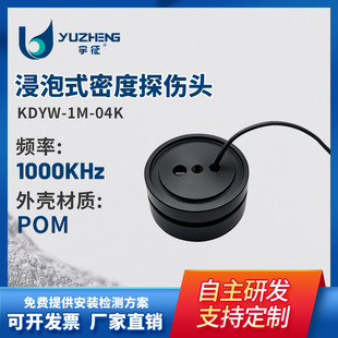 ����ʽ�ܶ�̽���^ ��������Ӌ���كx�Q���� ���S��KDYW-1M-04K