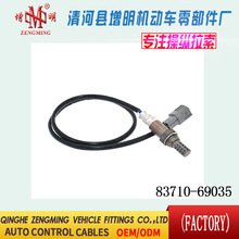 83710-69035�����������ɲ���߻����������ߺ�������ó