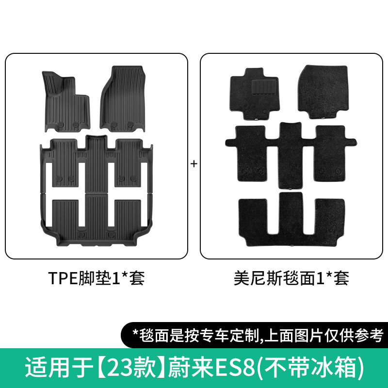 NIO – Car Floor Mats TPE Modelə uyğun ayaqaltı - 2023-nio-es8-double-layer-without-refrigeratormenis-floor-mat