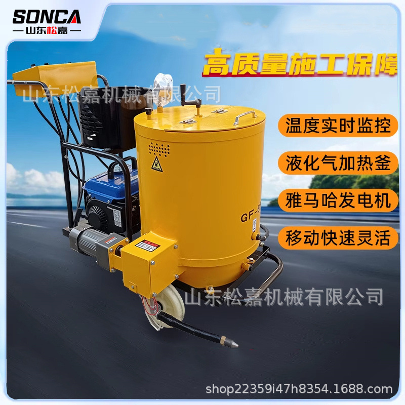 máquina de llenado de asfalto de alta velocidad para pavimento municipal máquina de llenado de asfalto tracción tipo máquina de llenado y reparación de juntas para pavimento de cemento